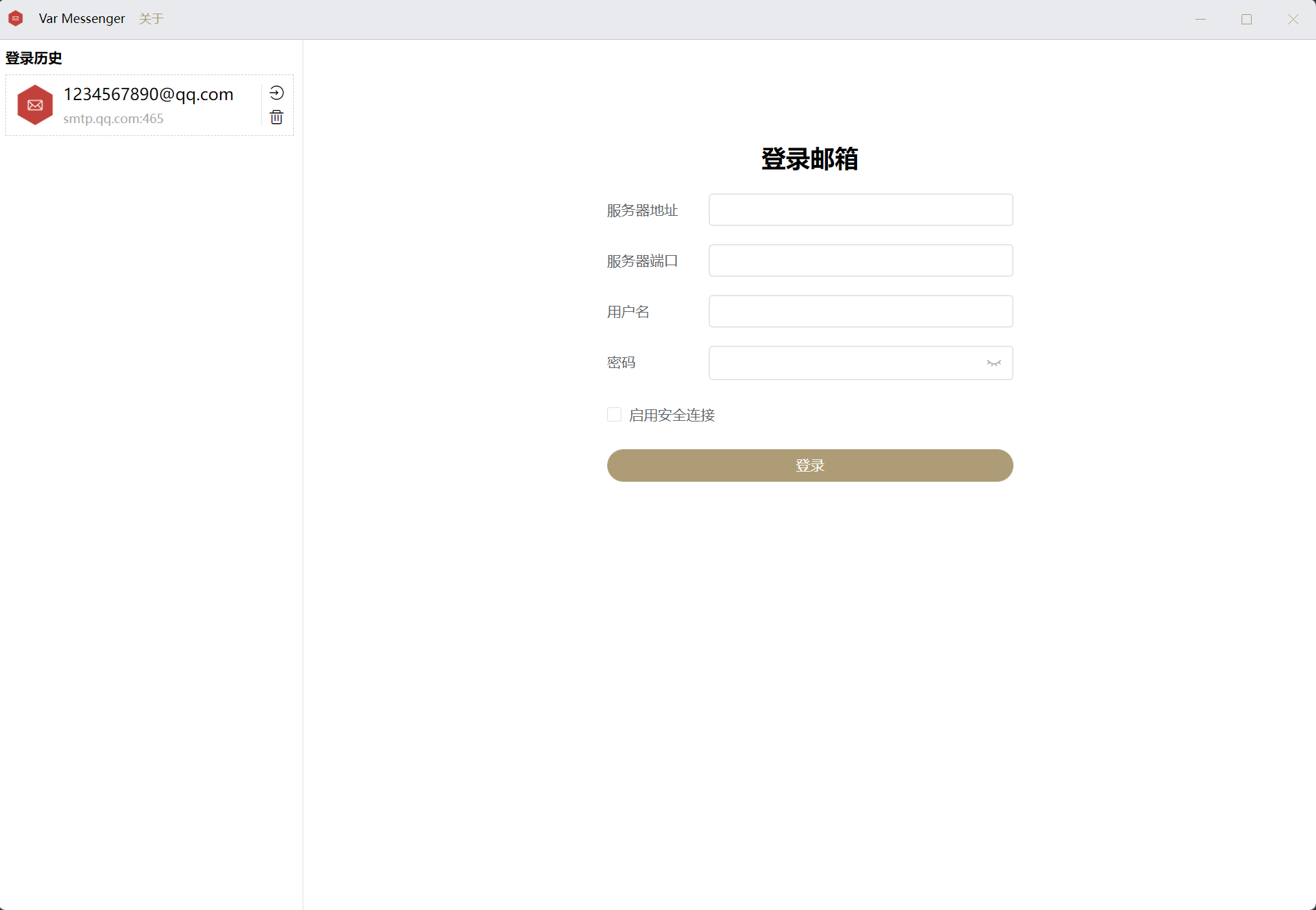 login